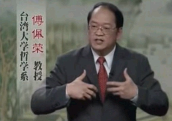 孟子的智慧06_批判异端－傅佩荣